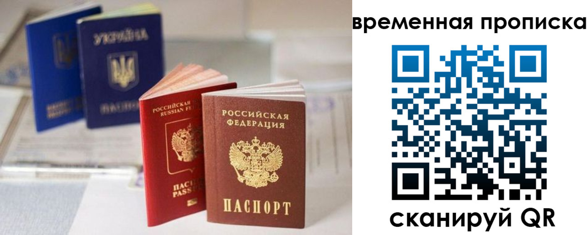 найти адрес прописки в Инте