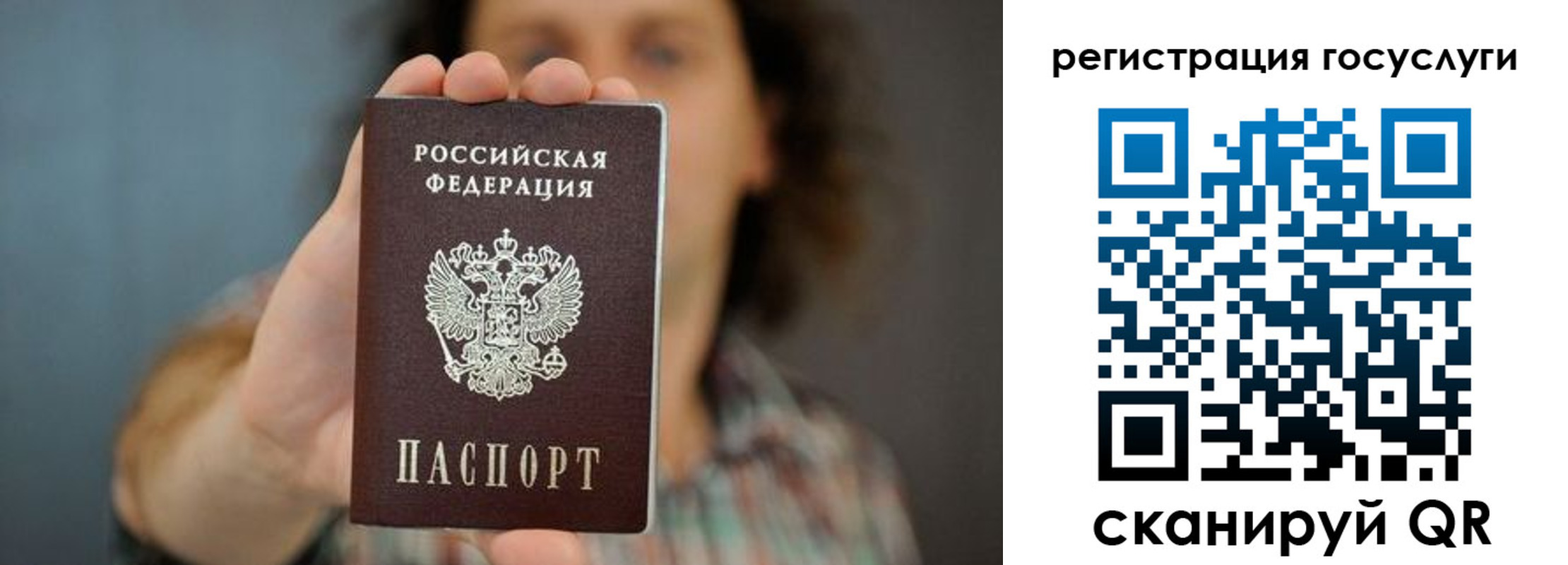 временная регистрация 2025 в Инте